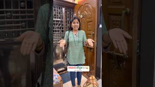 aartijalgaonkar comedy shortvideos youtubeshorts funny marathicreater comedyfilms ajcontent [upl. by Zephaniah488]