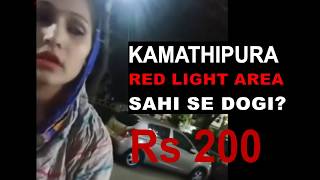 Sahi Se Dogi Mumbai Grant Road red light Area Price [upl. by Mathews259]