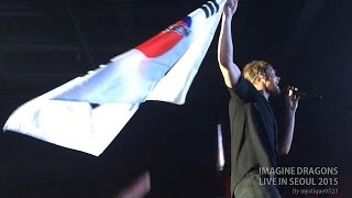 Imagine Dragons  Radioactive Live in Seoul Aug 13 2015 [upl. by Malha925]