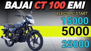 New Bajaj Ct 100 emi 2024  bajaj ct 100 mileagedown payment engine power  specifications [upl. by Rayle]