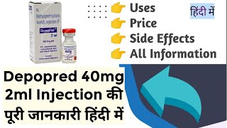 Depopred 40mg 2ml Injection Uses Benefits Price Side Effects Full Information [upl. by Mathe]