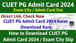 CUET PG Admit Card 2024 Kaise Dekhe  How to Download CUET PG Admit Card 2024  cuetpgadmitcard [upl. by Fernandez923]