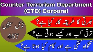 ctd police jobs 2024  ctd jobs 2024 apply online  ctd corporal medical certificate [upl. by Eelibuj426]