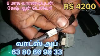 BS6 BS7 OBD KING V317 நேரடி விற்பனை கேஷ் ஆன் டெலிவரி Rs 4200 6 மாத வாரண்டியுடன் spannerheroes [upl. by Hareemas]