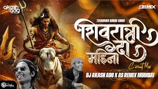 Shiv Ratri Da MahinaGondi SongRemixDj Akash ADG x As RemixCircuit MixTrending [upl. by Lydnek202]