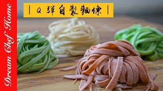 秒懂手工麵條Q彈的秘密！自製各式蔬菜麵條，學會可以開店啦 Handmade Noodles  夢幻廚房在我家 ENG SUB [upl. by Lurette]