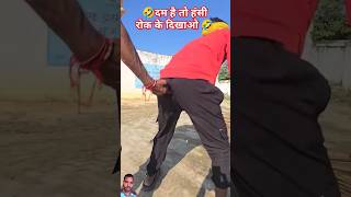 Ankit jack comedyankitjackcomedy comedy ankitcomedy comedyfilms funny funnyankit comedymovies [upl. by Hayidah]