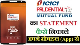 ICICI Mutual Fund Ka Statement Kaise Nikale 2020  How to Download Mutual Fund Account Statement [upl. by Pascha547]