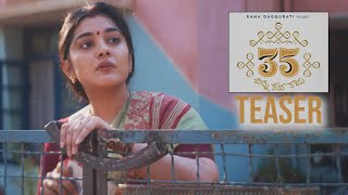 Nivetha Thomass 35 Chinna Katha Kaadu Movie Teaser  Rana Daggubati  Priyadarshi  TBM [upl. by Crista]