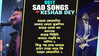 Best Heart Touching Sad Songs  Top 10 Sad Songs  Best Of Keshab Dey  Hit Sad Songs 2024  Jukebox [upl. by Sabella]