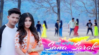 Sana Sorok  Bikaz Wai amp Ramiya Thangjam Yaosang Music Video Release [upl. by Ynnohj]