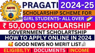 Pragati Scholarship Scheme For Girls 202425  How to Apply Complete Process  Rs 50 000 Per Year [upl. by Det]