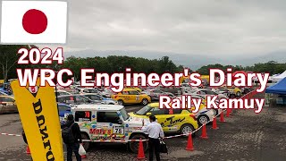 【WRC Engineers Diary】2024 All Japan Rally Championship Round 6 Kamuy [upl. by Bender]