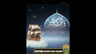 JUMMA Mubarak StatusLakhon Ne Usi Dar se Taqdir Bana Li Hain  11vi Shareef Coming Soon New [upl. by Charmane]