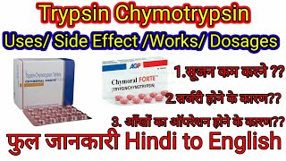 Trypsin Chymotrypsin tabletchymoral forte tablet usesside effectsfull guide Hindi to English [upl. by Nigle]