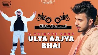 ULTA AAJYA BHAI  Nishu Deshwal Tochan King  LEGENDS NEVER DIED  NEW TRIBUTE SONG 2024  S Jayy [upl. by Iccir4]