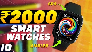 LATEST Best Smartwatches Under ₹2000 In 2024⚡Best Smartwatch Under 2000 ⚡Smartwatches Under 2000 [upl. by Ashti]