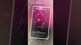 Bagheera Trailer Release Date Announcement bagheera bagheeratrailer filmyseries trailer shorts [upl. by Gunnar]