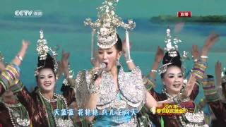 Song Zuying MV Hmong Chinese Music and dance [upl. by Giordano960]