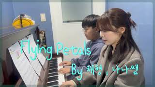 Flying petals  4hands piano cover 채형 with 나나쌤 [upl. by Oloap]