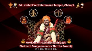 Madhyana Pooja amp Ratri Pooja  Live from SLVT Chempi [upl. by Ahsiek728]