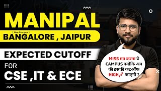 Manipal University Review 2022  Bangalore Jaipur CSE Expected Cutoff  MET Cutoff 2022  Placement [upl. by Alli]