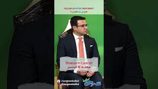 Followup after treatment  Stomach Cancer معدہ کا کینسر   surgeonkoikoi shorts youtubeshorts [upl. by Neelloj]