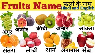 20 Fruits Name in English to Hindi  fruits name vocabulary  फलों के नाम हिन्दी और अग्रेंजी में [upl. by Zsolway633]