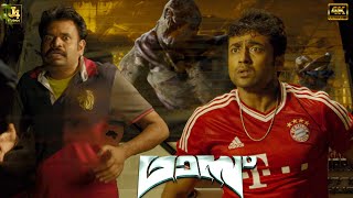 A Ghost Chase Horror Scene  Massu  Suriya  Nayanthara  Pranitha  Premji  Samuthirakani [upl. by Gerek]