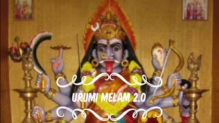 Mayana kali  Urumi Melam songs  Devotional tamil songs [upl. by Web]