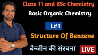 BSc 1st Year and Class 11 Chemistry  Structure of benzene [upl. by Asaph]