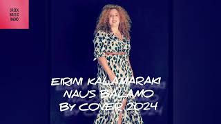 Eirini Kalamaraki Naus Balamo By Cover 2024 [upl. by Agnes163]