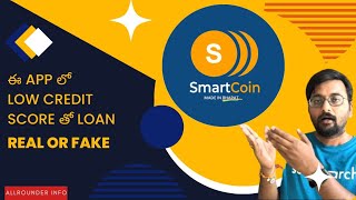 Smartcoin instant loan app review in Telugu  Low credit score  Best loan app  No Documents [upl. by Jocelyne]