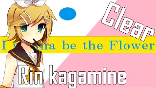 I wanna be the Flower  Rin Kagamine [upl. by Trask]