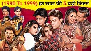 हर साल की नंबर 1 फिल्म 1990 To 1999 Top 5 Movies Year Collection earning Verdict Box Office [upl. by Onifled]