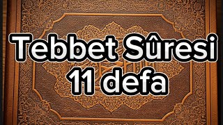 Tebbet Sûresi 11 defa [upl. by Florinda]