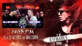 140BPMISLA DE MUERTA vs МАК СКИРИРеакция со стрима [upl. by Travis]