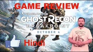 Ghost Recon BREAKPOINT  Trailer Review in Hindi [upl. by Ttihw]