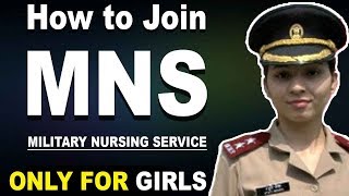 Military Nursing Service After 12th   MNS 2020  Exam Dates Exam Pattern Syllabus Salary [upl. by Bronnie]