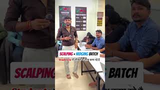 Jabalpur Share Bazar Offline Classes Short Trending Viral 🥰 bazar education classes [upl. by Oscar]