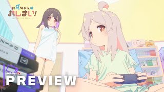 Onimai Im Now Your Sister Episode 2  Preview Trailer [upl. by Lorelei]