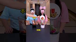 Do you want to challenge Its so exciting Lets play it now FunnyFamily PartyGames [upl. by Sharlene]