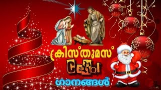 Christmas Songs Malayalam  Selected Christmas Carol Hits  Malayalam Christmas Carol Songs [upl. by Yerhpmuh]