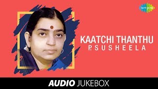 Kaatchi Thanthu song by P Susheela  Amman Devotional Songs  Tamil Devotional  Bakthi padalgal [upl. by Leidgam740]