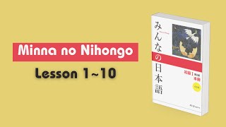 🔎Lesson 1➝10  Minna no Nihongo Vocab Review  Learn Japanese [upl. by Corbett530]