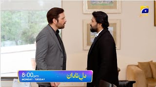 DileNadan Episode 32 Promo  Monday at 800 PM only on Har Pal Geo [upl. by Culver]