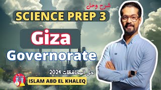 حل امتحان محافظه الجيزة Giza governorate ساينس 3 اعدادى Science 3 perp ترم ثانى 2024 Exams science [upl. by Ahsienroc]