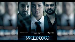 Uyare Full Movie Free Download Uyare 2019 Malayalam movie downloadaamt [upl. by Lledra]