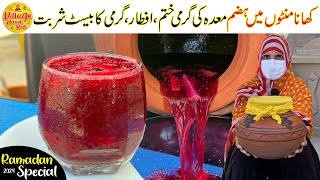 Kanji Recipe  Special Drink Recipe for Iftar and Summer  Refreshing Drink by Village Handi Roti [upl. by Melinde947]