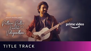 Putham Pudhu Kaalai Vidiyaadhaa  Title Track  GV Prakash Kumar amp Yamini Ghantasala [upl. by Reo]